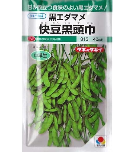 Amazon.co.jp: 大豆 種子 丹波黒大粒大豆 (1dl) : DIY・工具・ガーデン